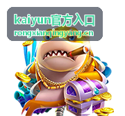 kaiyun官方入口缓存适配说明